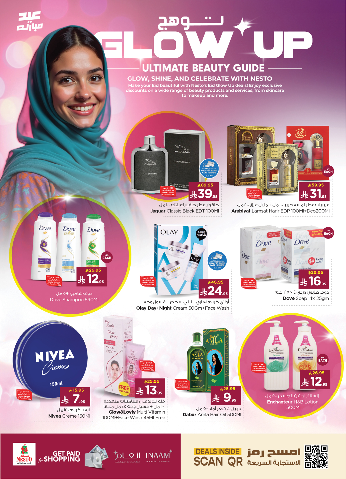 nesto offers from 26mar to 1apr 2025 عروض نستو من 26 مارس حتى 1 إبريل 2025 صفحة رقم 24